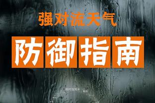 雷竞技网银怎么冲钱截图0